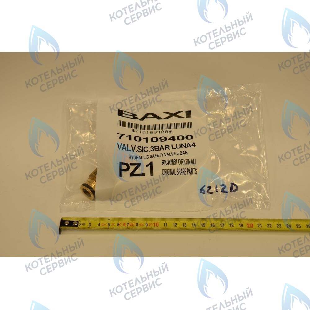 710109400 Сбросной клапан BAXI LUNA 3 в Казани