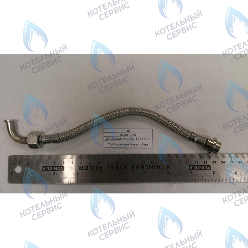 6310310719 Трубка расширительного бака BAXI в Казани