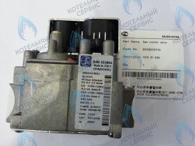 Арматура газовая NCN 21-40K(N) NAVIEN