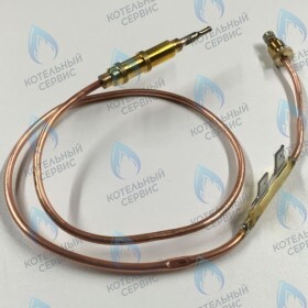 Термоэлемент термопара ATC безэлектрическая Attack 9-50 P