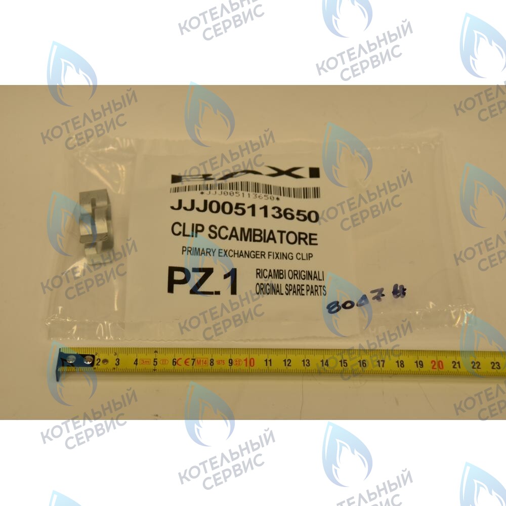 5113650 Клипса крепежная теплообменника для котлов BAXI в Казани