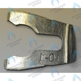 Скоба d.10 BITRON BAXI