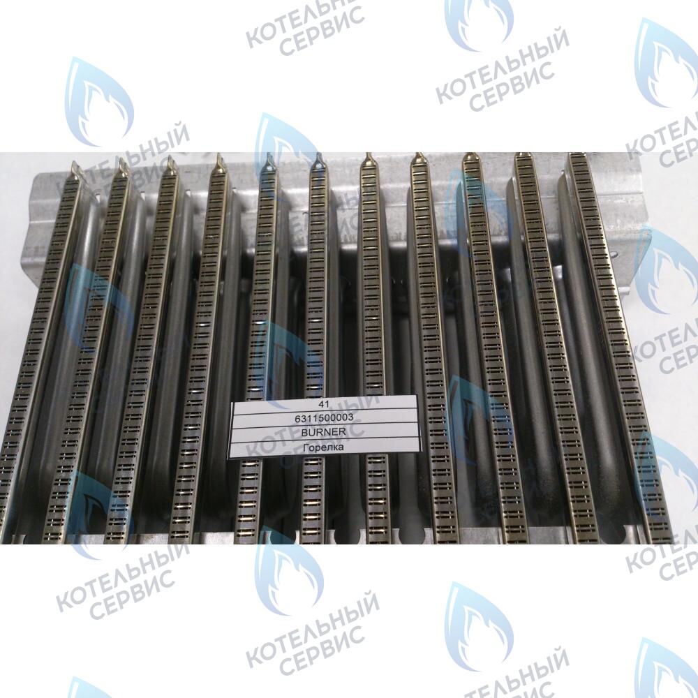 6311500003 Горелка BAXI в Казани