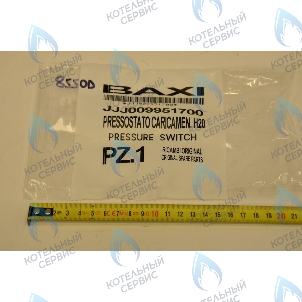 9951700 датчик давления BAXI в Казани