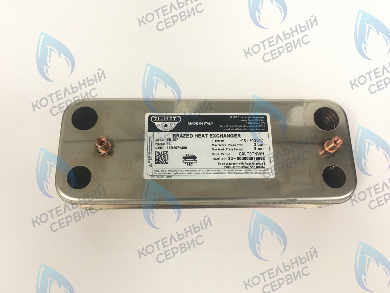 ES210P-156-14F-ZM Теплообменник ГВС вторичный 14 пластин BAXI (5686680) в Казани