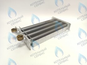 Теплообменник первичный (310мм внутри) BERETTA City, Mynute, Exclusive, Boiler 20052580, R10023652