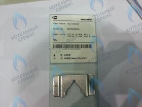 Кронштейн крепления котла верхний Deluxe, Deluxe Coaxial, Deluxe Plus, Deluxe Plus Coaxial, Smart Tok Coaxial, Prime Coaxial, Ace, Ace Coaxial, NCN NAVIEN