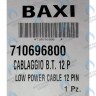 710696800 Проводка электрическая (от разъема  платы Х5 к датчику протока, датчику NTC ГВС, гидр. прессостату) BAXI в Казани