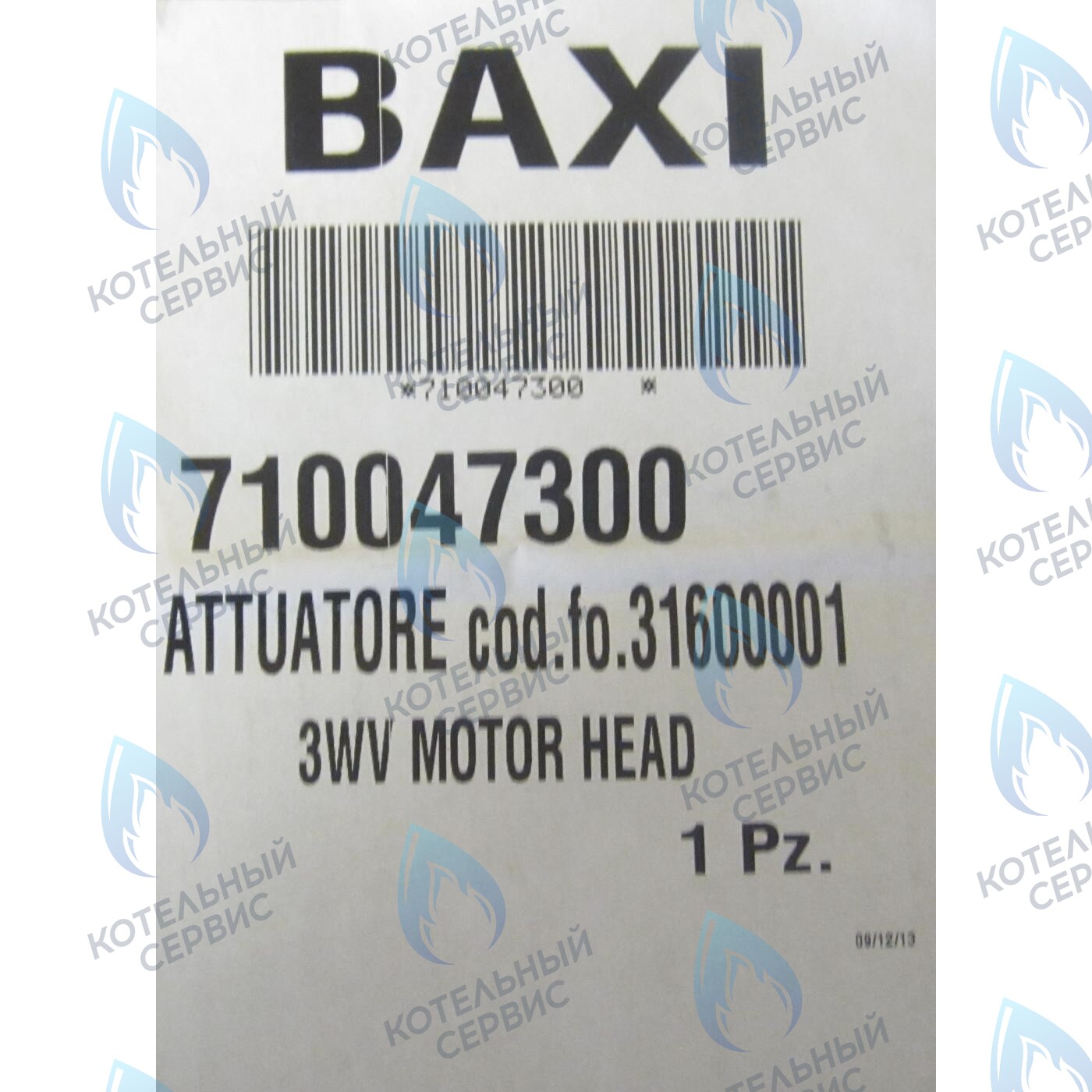 710047300 Мотор трехходового клапана  BAXI ECO (Compact, 5 Compact), FOURTECH (артикул 710047300, 31600001) в Казани