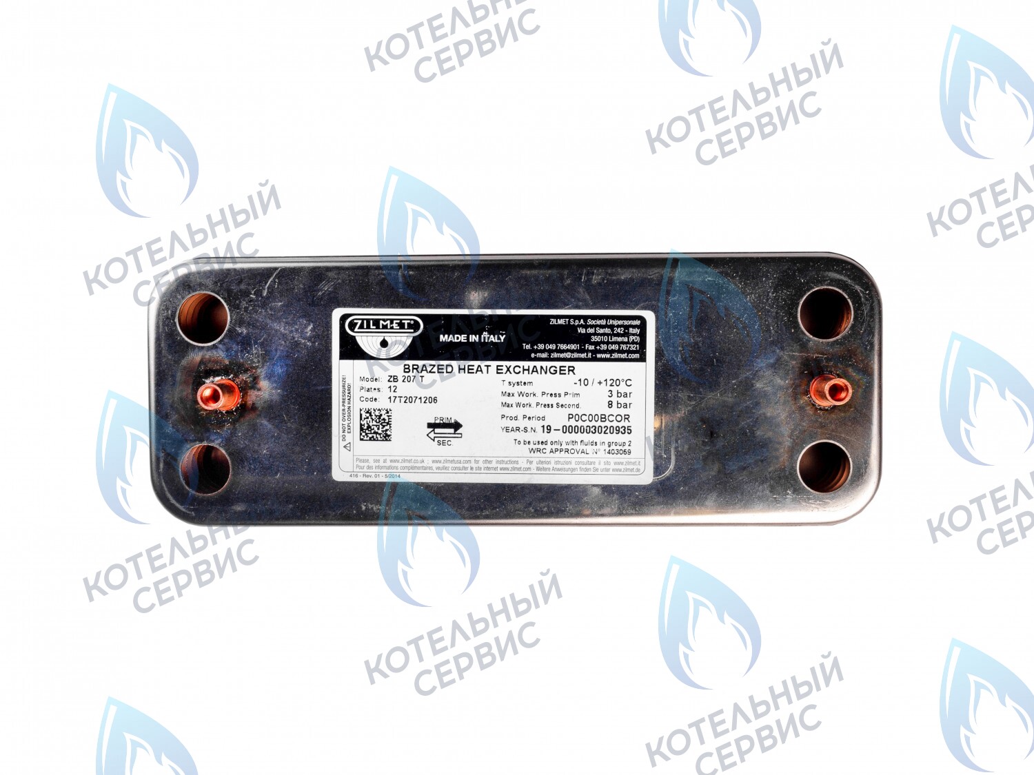 ES210P-166-12F-ZM Теплообменник  ГВС ZILMET вторичный 12 пластин (17B2071206) в Казани