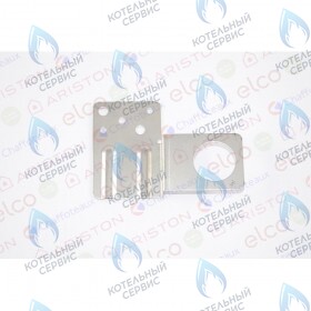 Кронштейн ARISTON