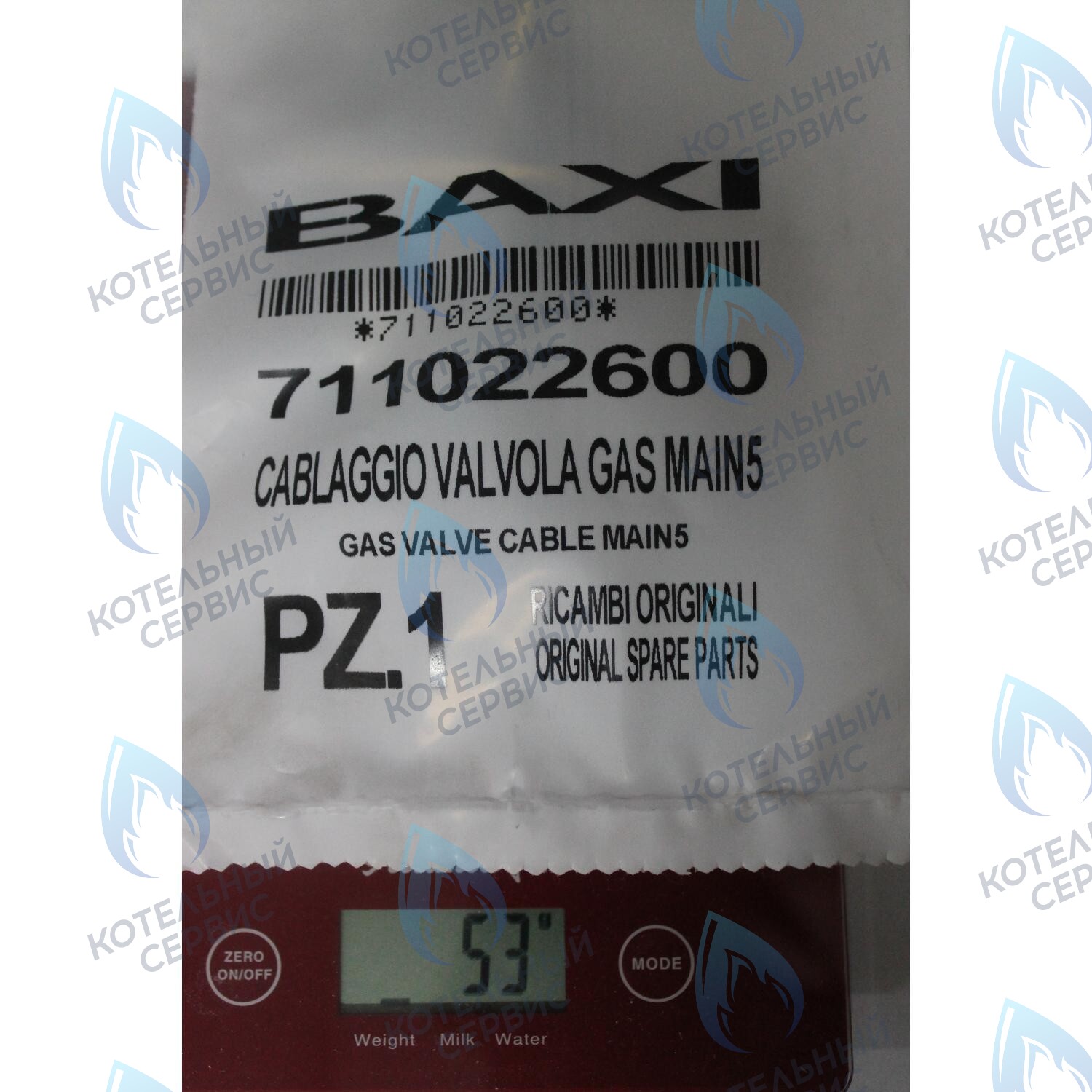 711022600 Проводка электрическая высоковольтная газ. клапана (разъем x1) BAXI в Казани