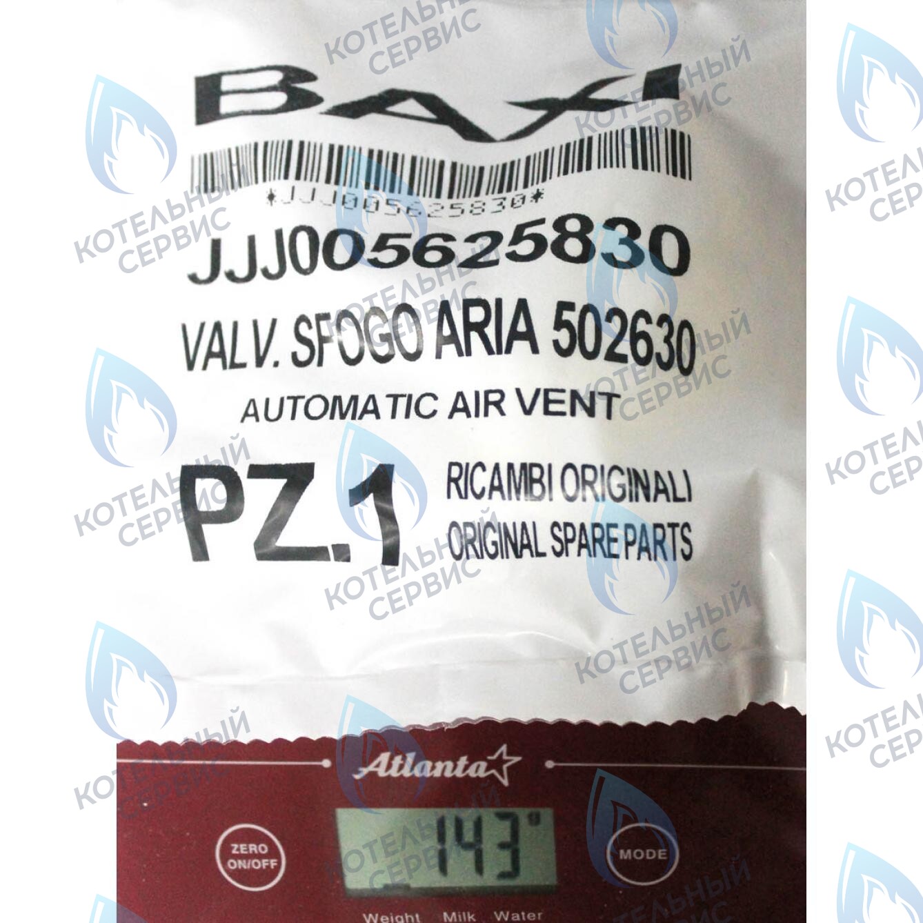 5625830 воздухоотводчик автоматический BAXI в Казани