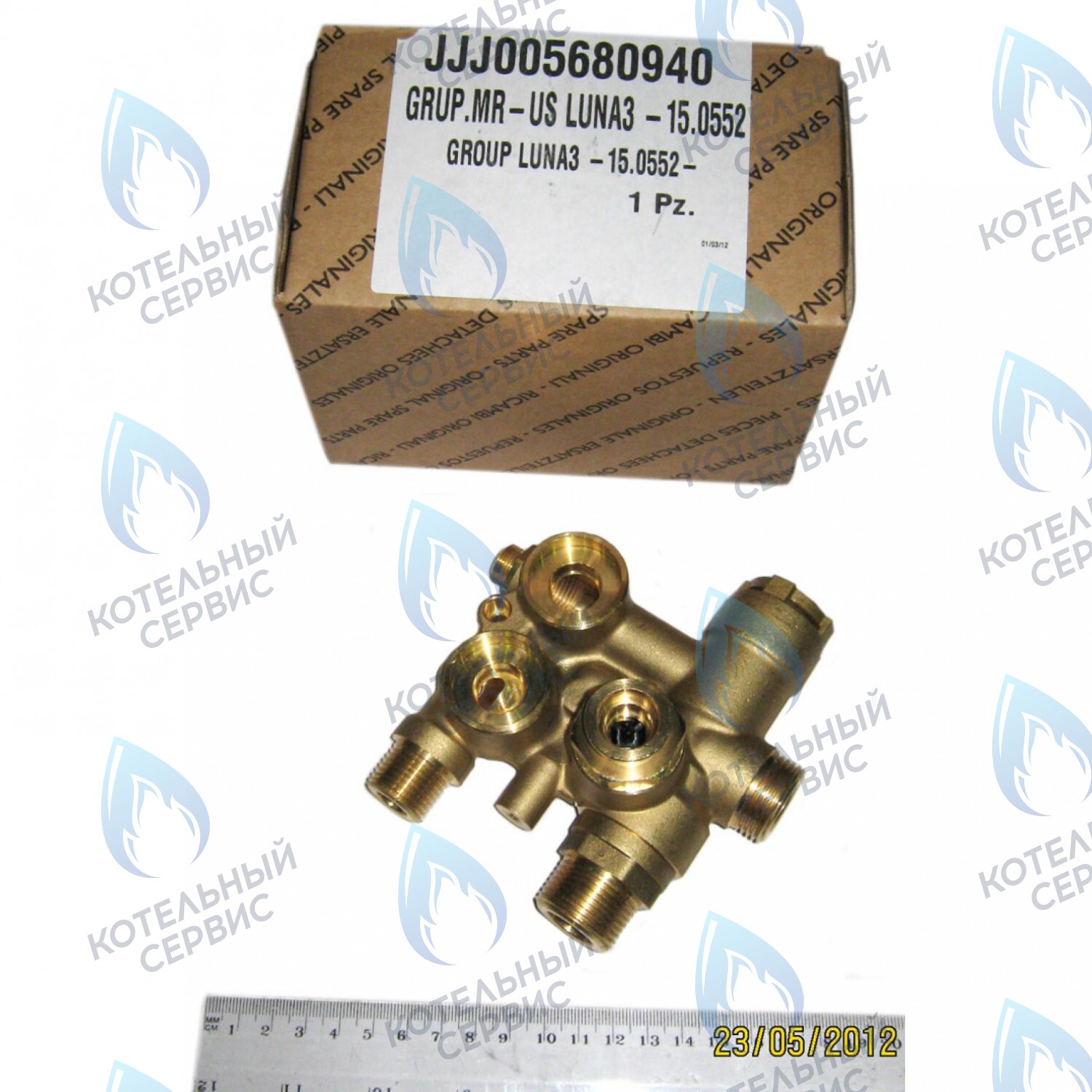 5680940 клапан 3-ходовой  в сборе BAXI в Казани