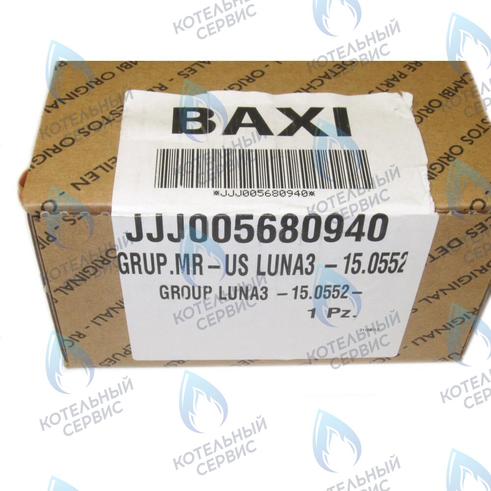 5680940 клапан 3-ходовой  в сборе BAXI в Казани