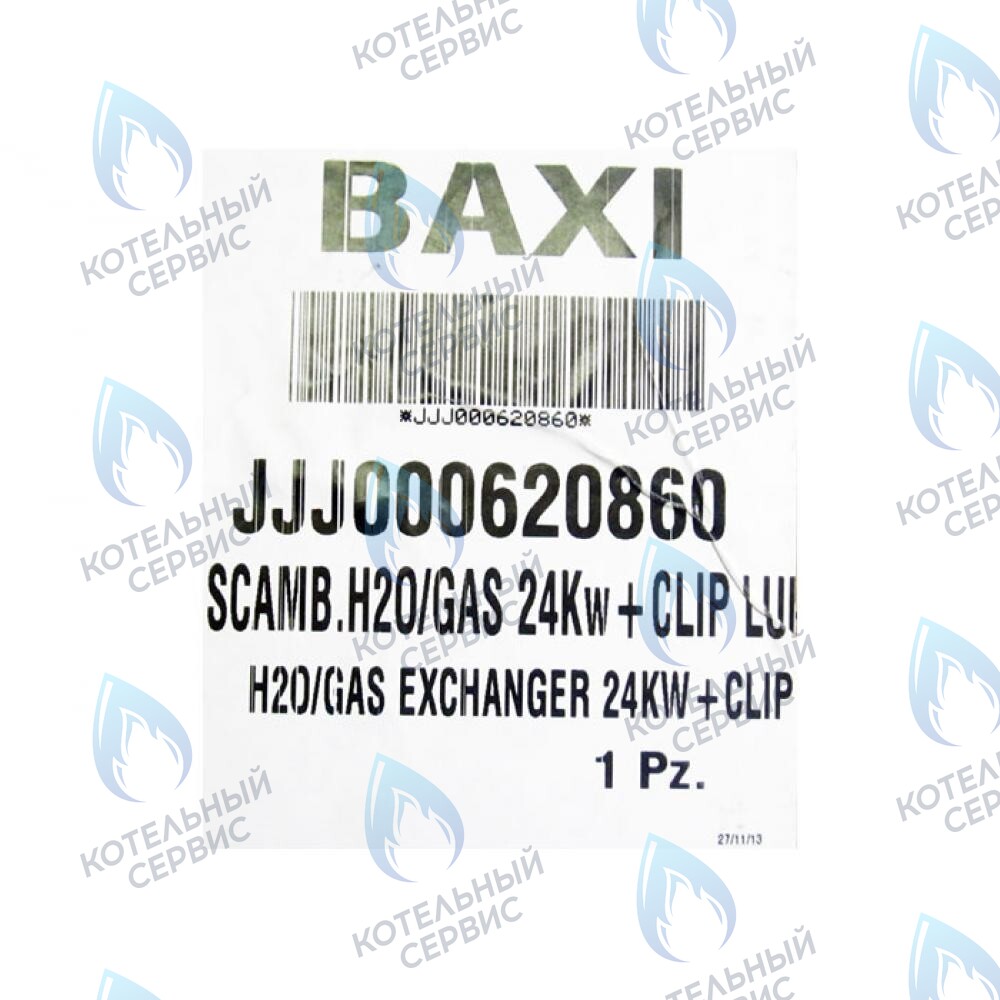620860 Теплообменник основной LUNA-3 BAXI в Казани