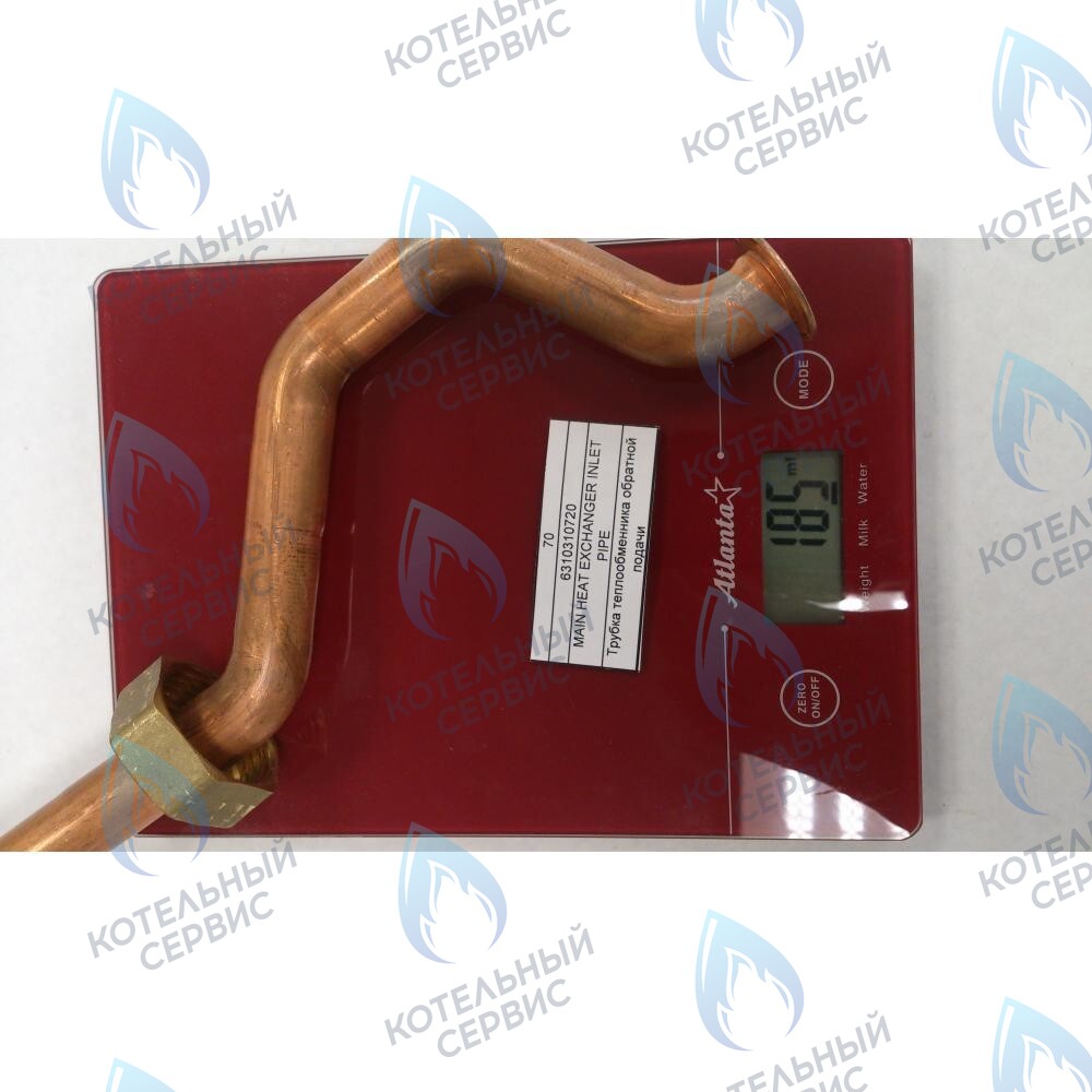 6310310720 Трубка теплообменника обратной подачи BAXI в Казани