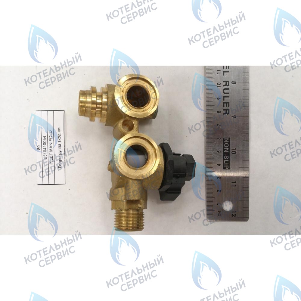 6310410054 Гидрогруппа входная BAXI в Казани