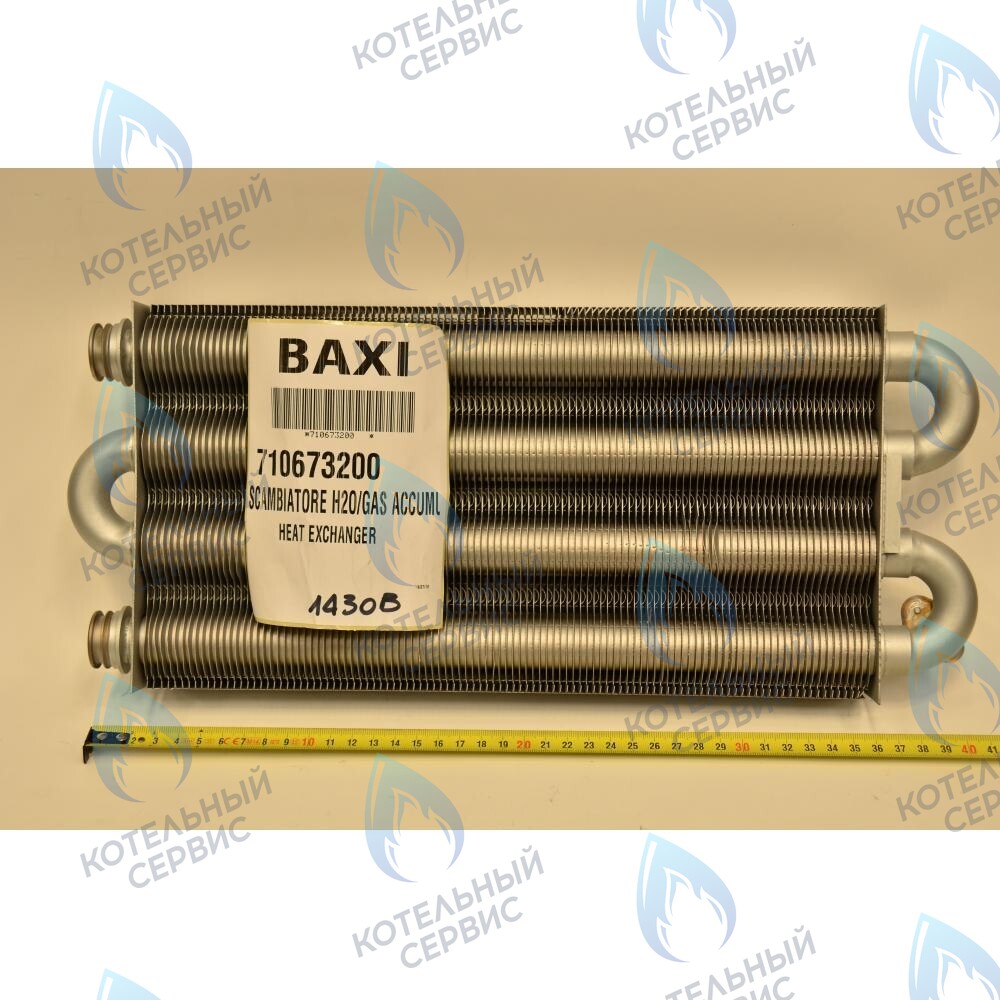5622180 Теплообменник основной с клипсами BAXI в Казани
