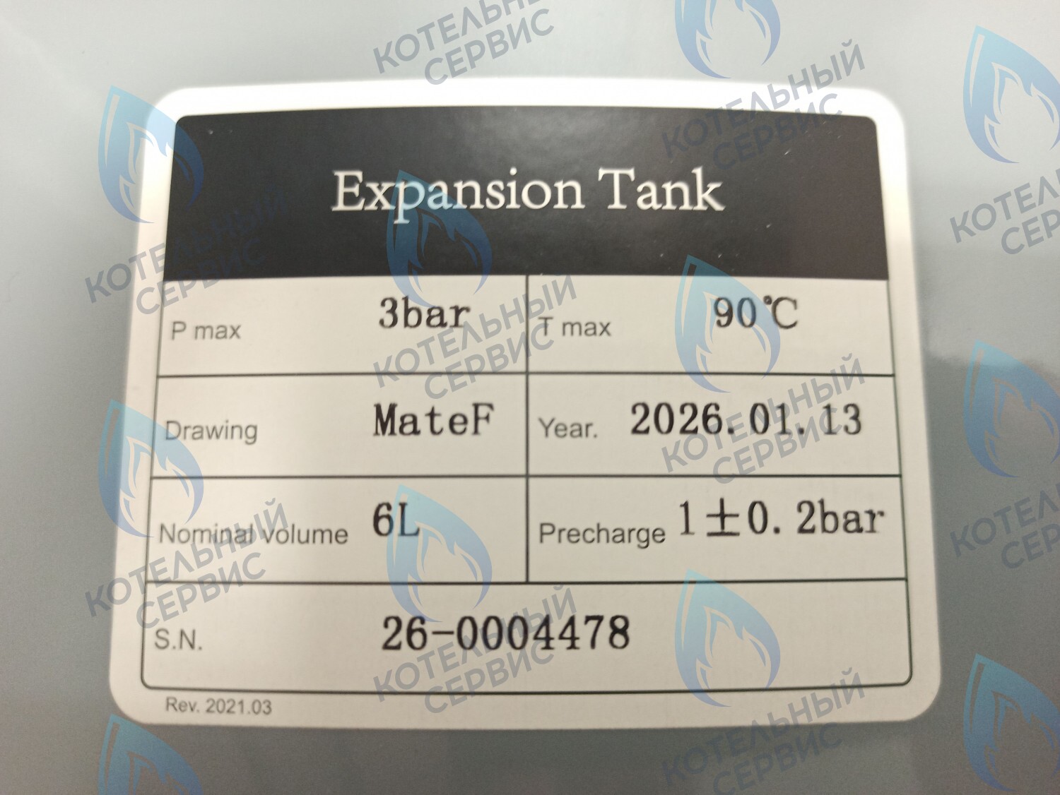 ET007-06L-WR Бак расширительный 3/8 7л Ferroli (36802641, 39804890) в Казани