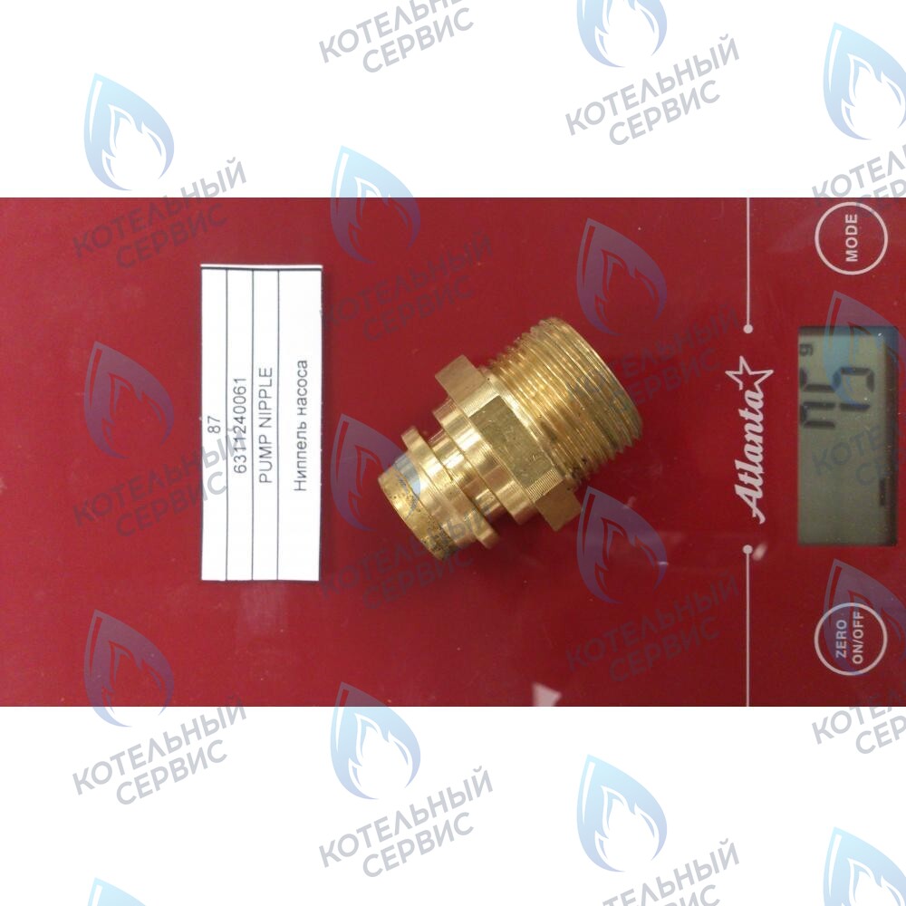 6311240061 Ниппель насоса BAXI в Казани