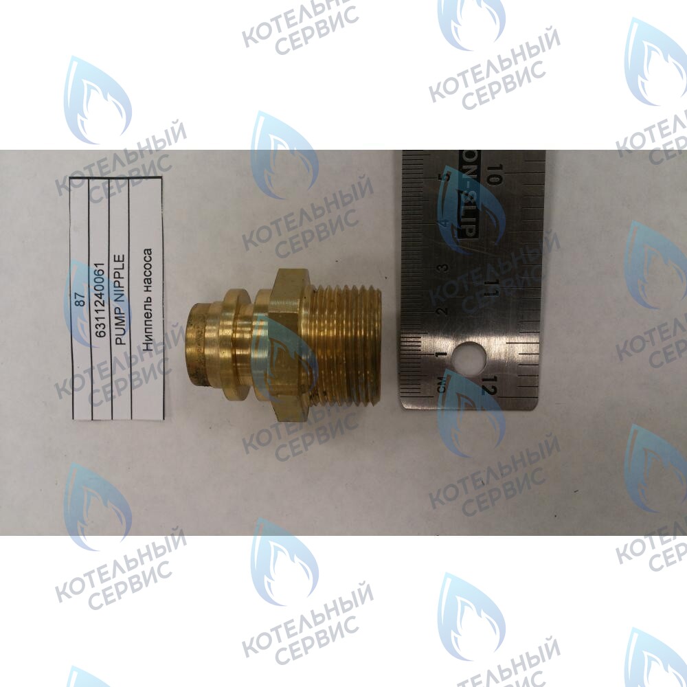6311240061 Ниппель насоса BAXI в Казани