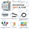 ML00005454 Термостат (контроллер) ZONT H-1V.02 (GSM/Wi-Fi, DIN) в Казани