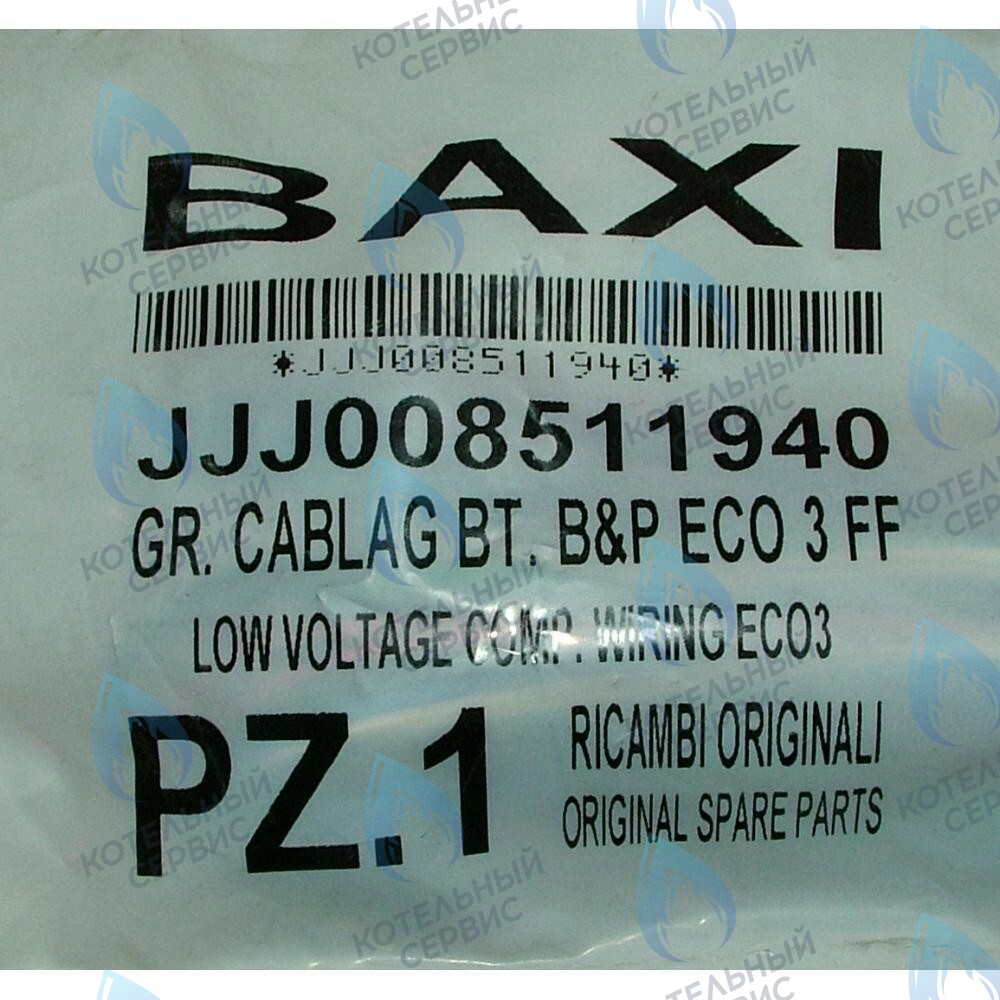 8511940 Проводка электрическая (низковольтная) BAXI в Казани