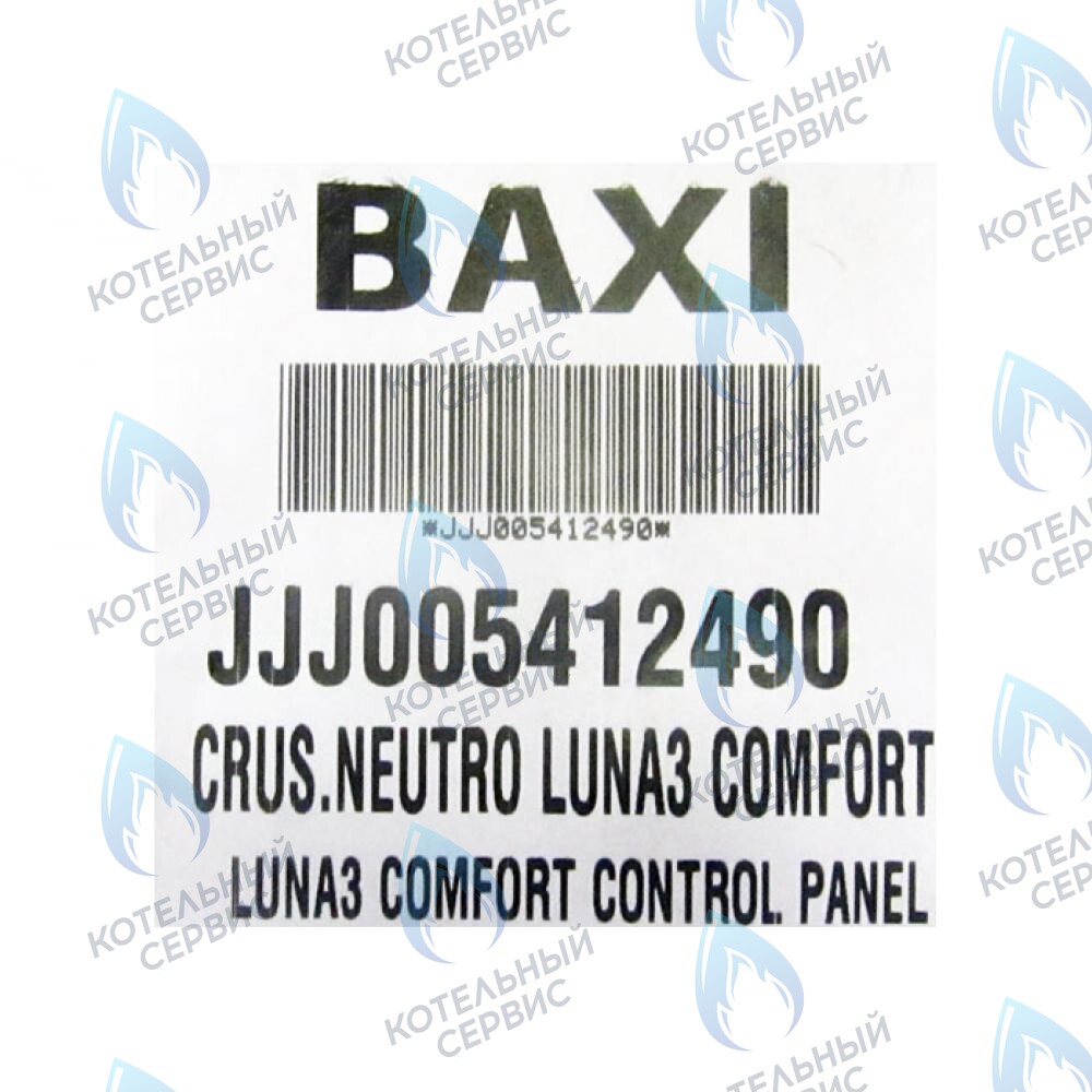 5412490 Крышка декоративная панели управления BAXI в Казани