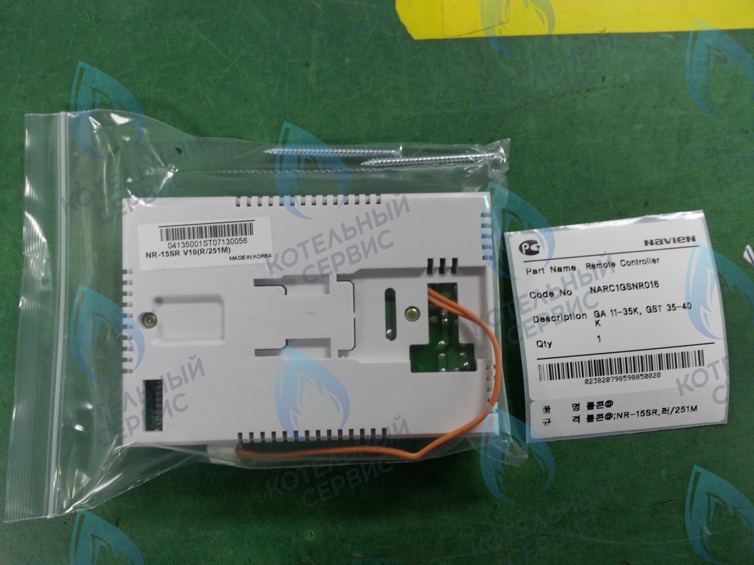 30000601A Пульт управления Navien GA 11-35K(N), GST 35-40K(N) в Казани