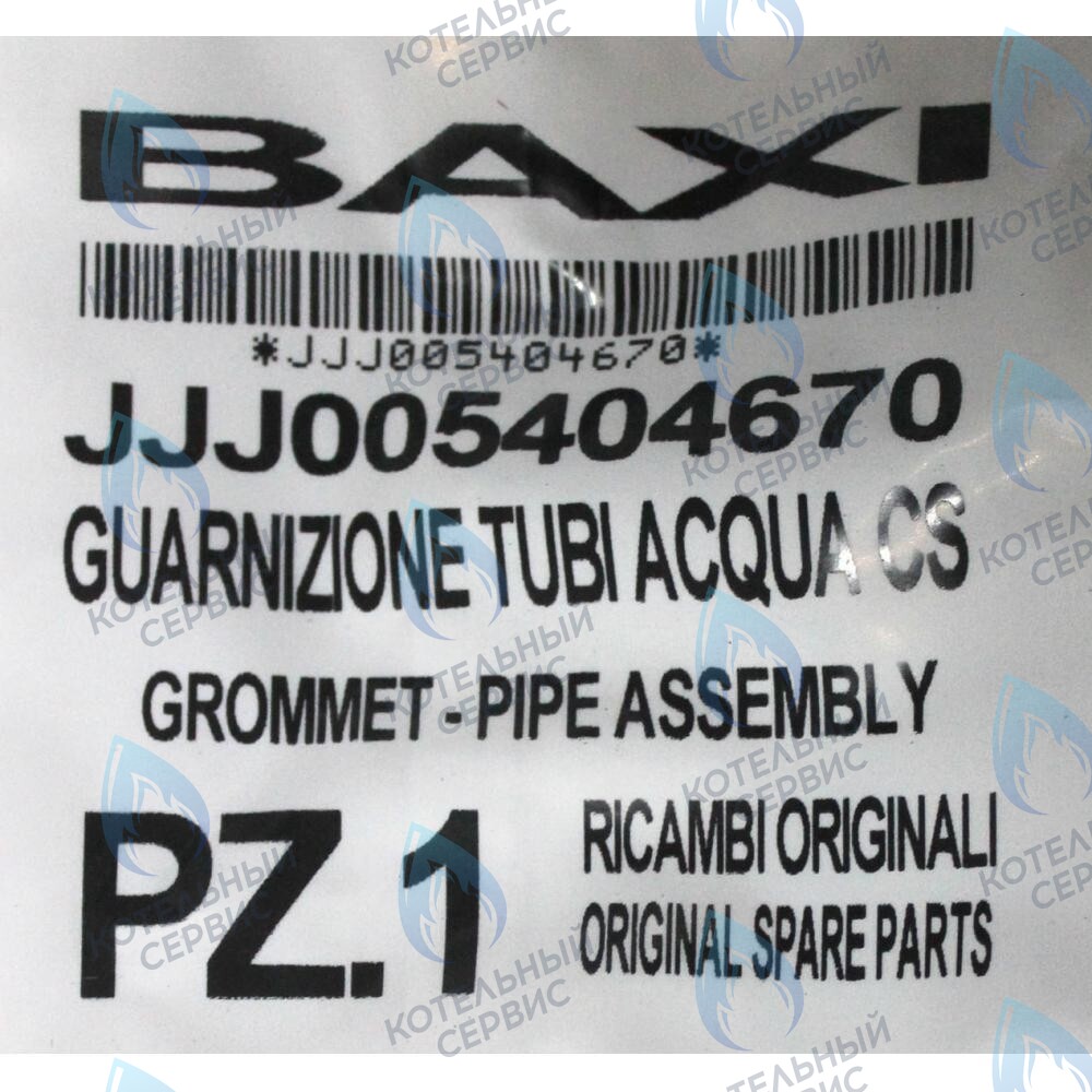 5404670 Уплотнение трубки теплообменника BAXI в Казани