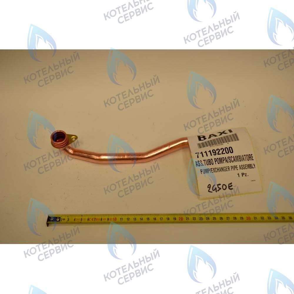 711192200 Трубка насоса/теплообменника BAXI в Казани