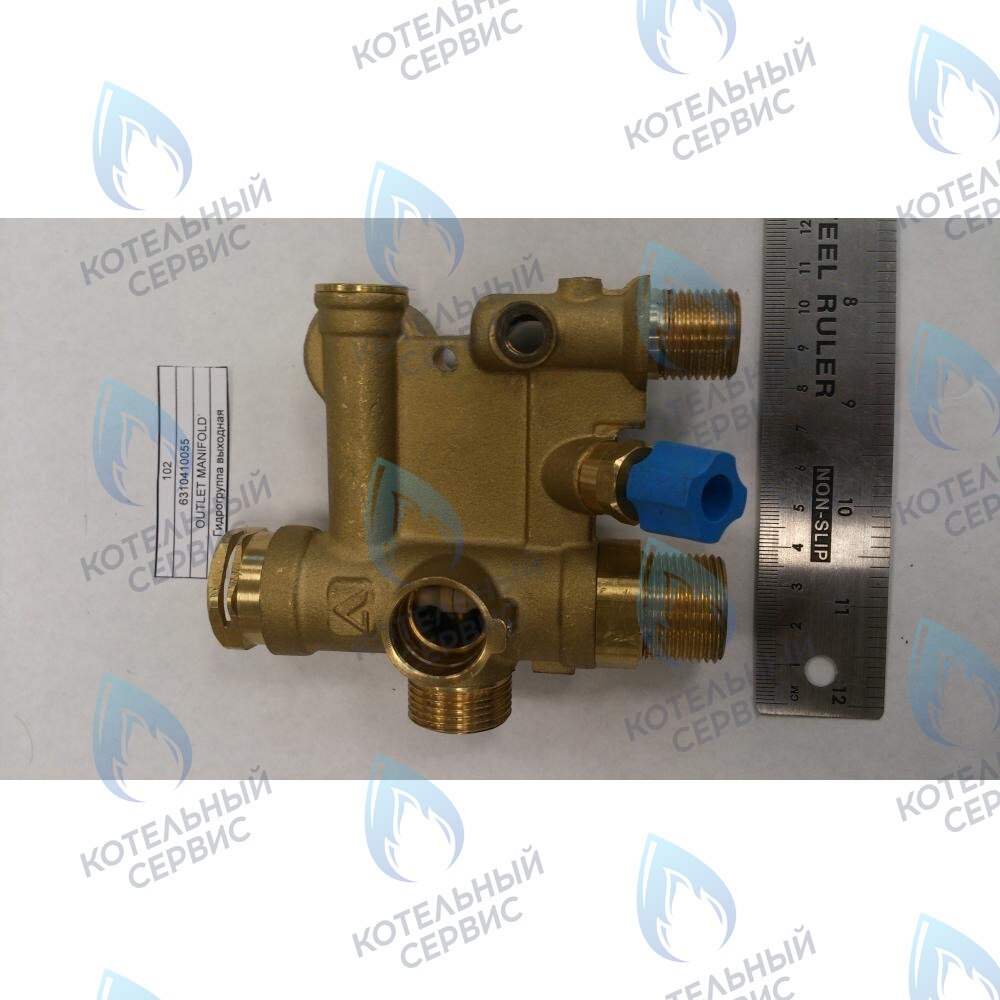 6310410055 Гидрогруппа выходная BAXI в Казани