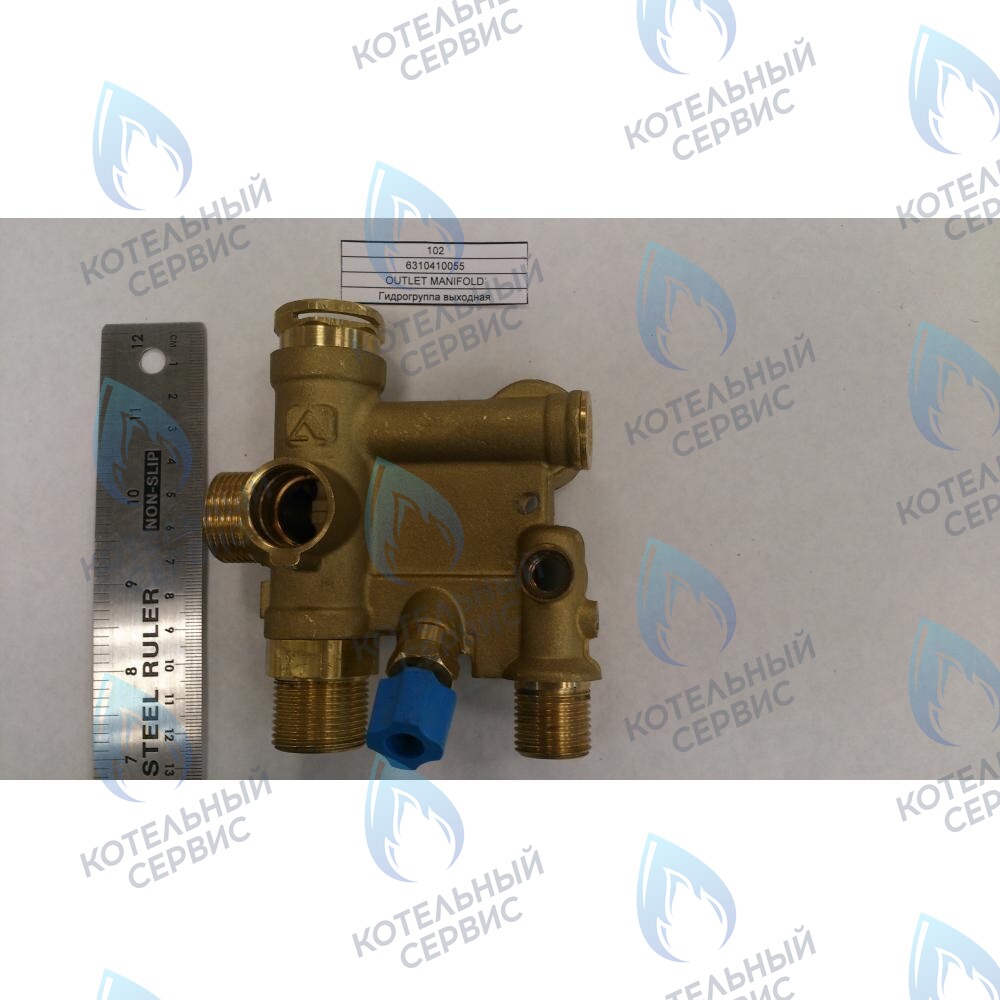 6310410055 Гидрогруппа выходная BAXI в Казани