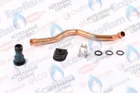 Трубка подачи теплоносителя ARISTON