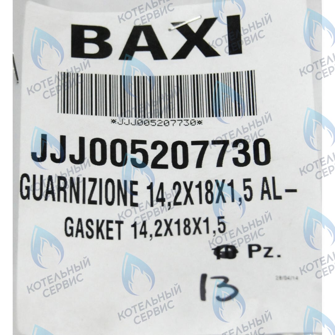 5207730 Прокладка круглая 14,2x18x1,5 AL 18 BAXI в Казани