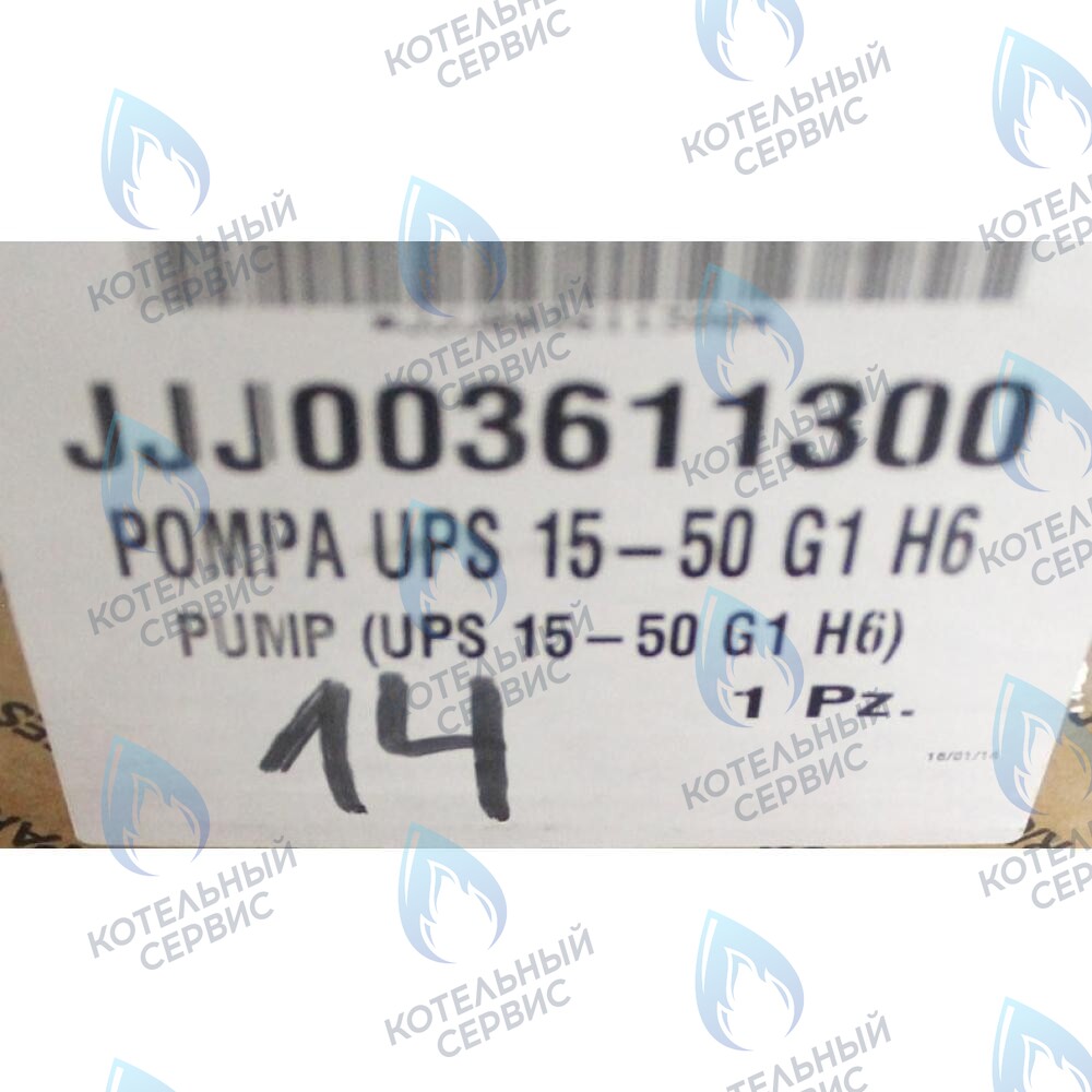 3611300 Насос циркуляционный BAXI в Казани