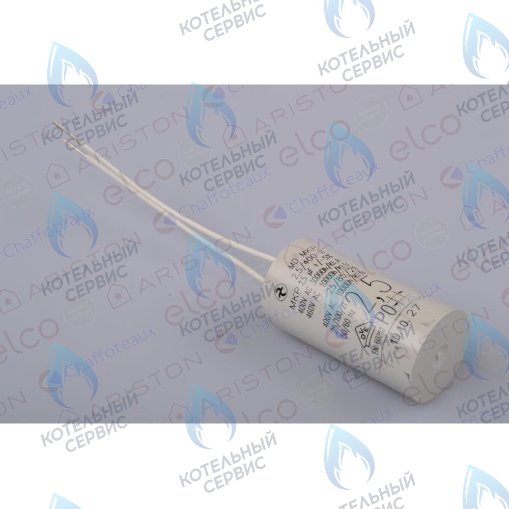 61000652-10 Конденсатор CHAFFOTEAUX в Казани