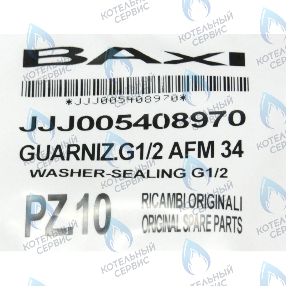 5408970 Уплотнение G. 1/2 12x18x2 BAXI в Казани