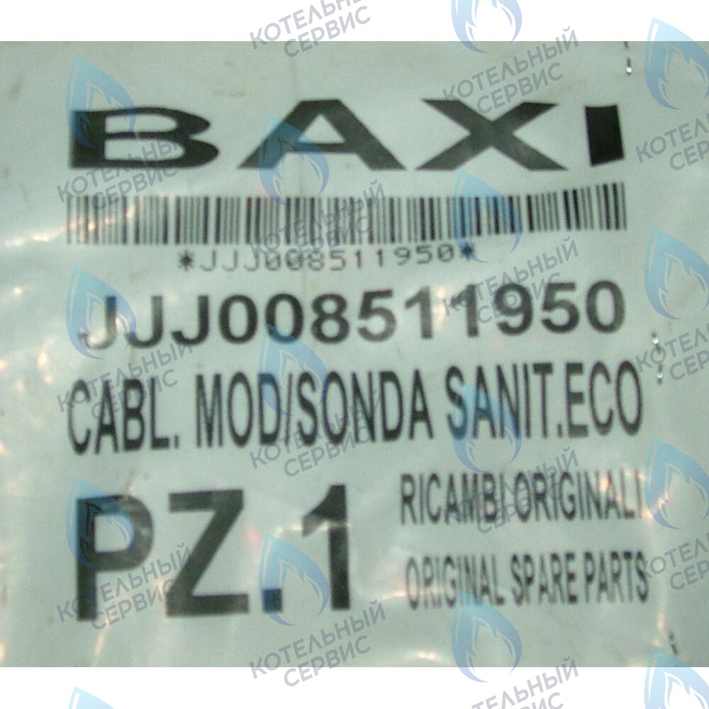 8511950 Проводка электрическая: клапан газовый/датчик ГВС BAXI в Казани