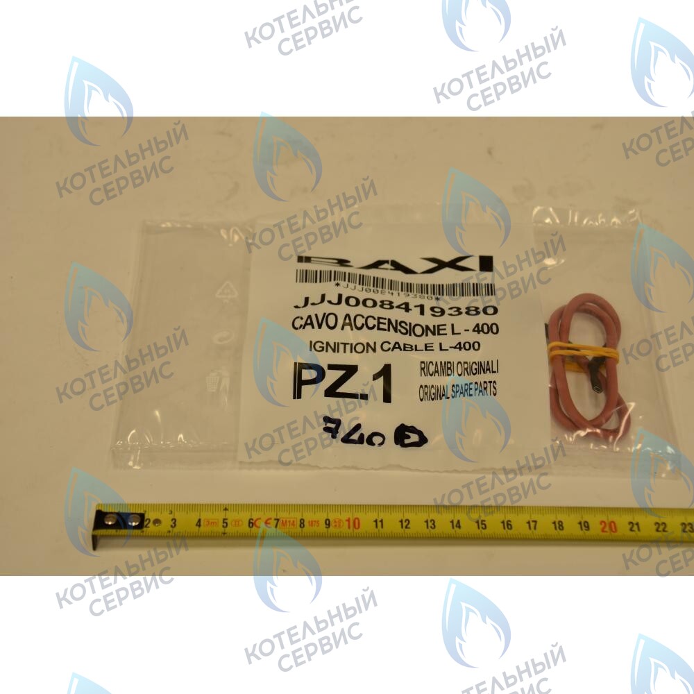 8419380 кабель электрода зажигания BAXI в Казани