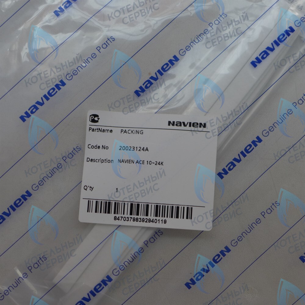 20023124A Изоляционная прокладка камеры сгорания Navien 13-24K в Казани