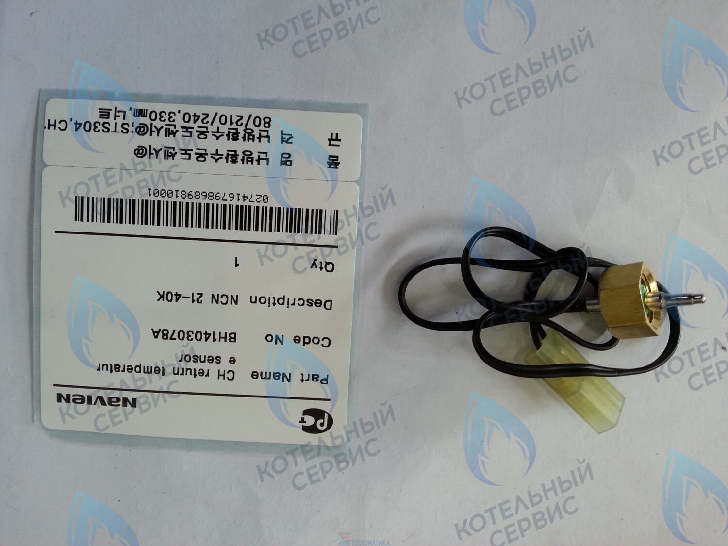 30002654A Датчик температуры погружной обратки ОВ NCN 21-40K(N) NAVIEN в Казани