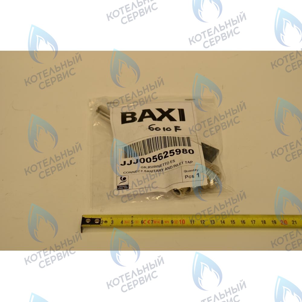 5625980 кран холодной воды BAXI в Казани