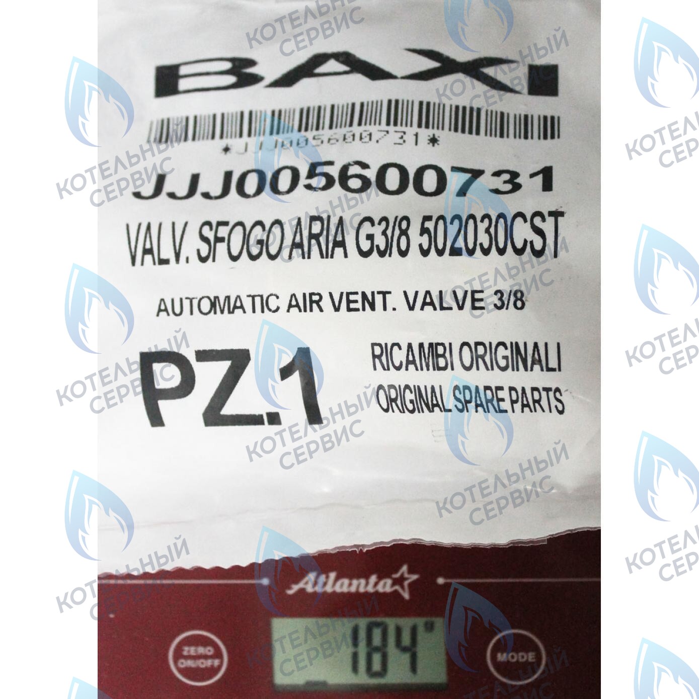 5600731 воздухоотводчик автоматический BAXI в Казани