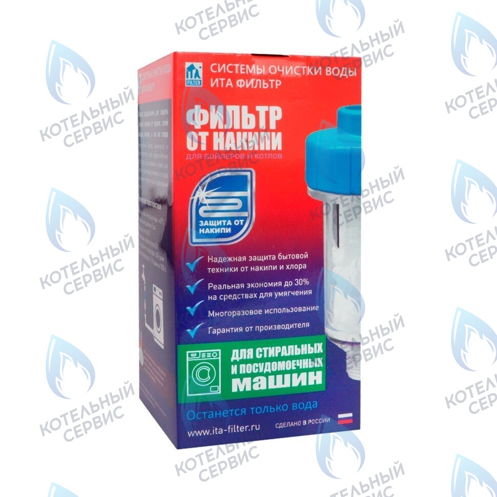 F50119-2 Фильтр для бытовой техники 3" с полифосфатом - 2 (3 дюйма) в Казани