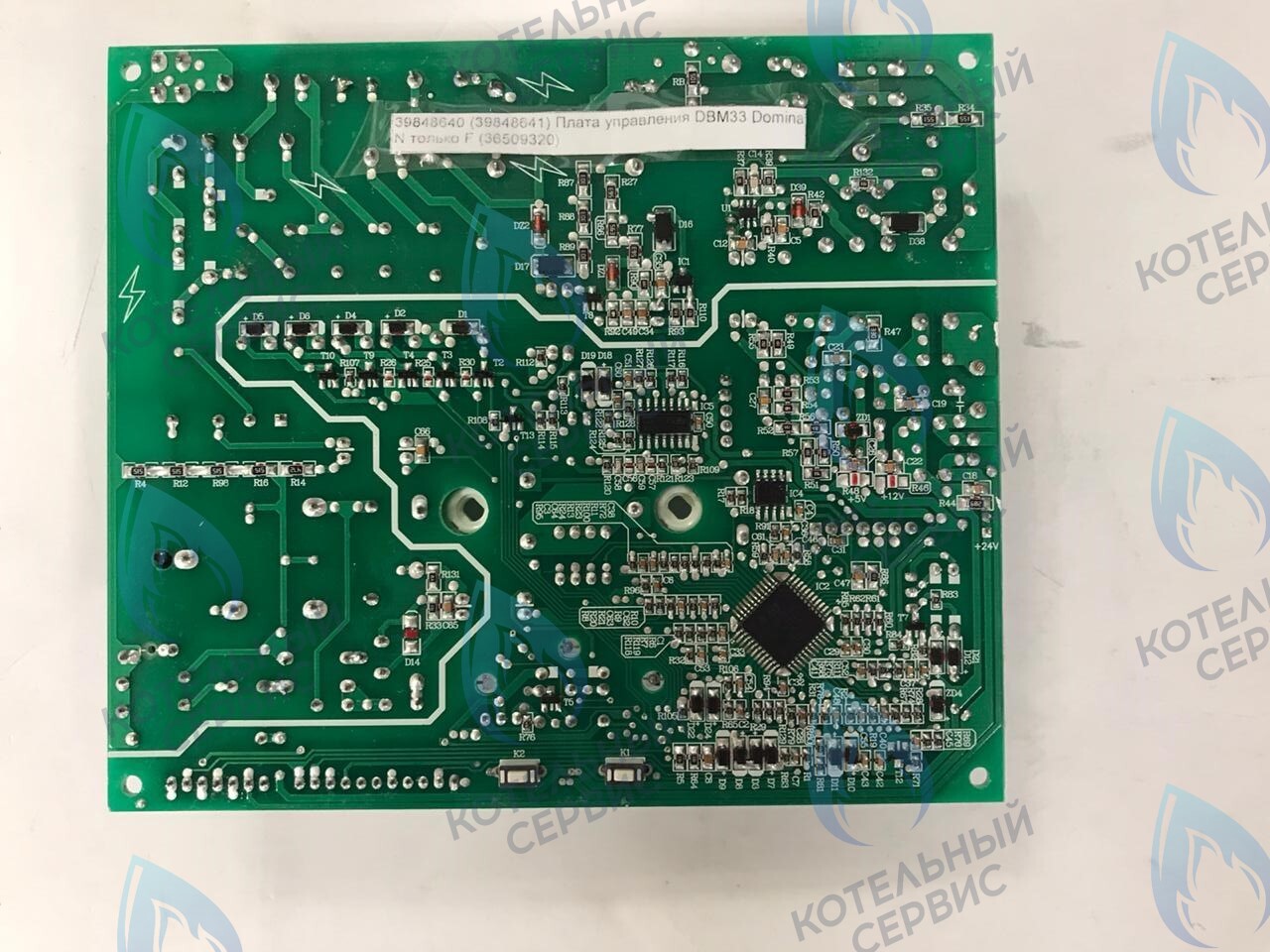39848641 Электронная плата KIT SCHEDA DBM33A 39848641 FERROLI в Казани