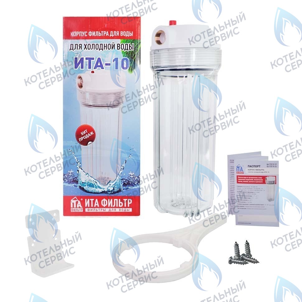 F20110-3/4 Магистральный фильтр ITA-10-3/4 в Казани