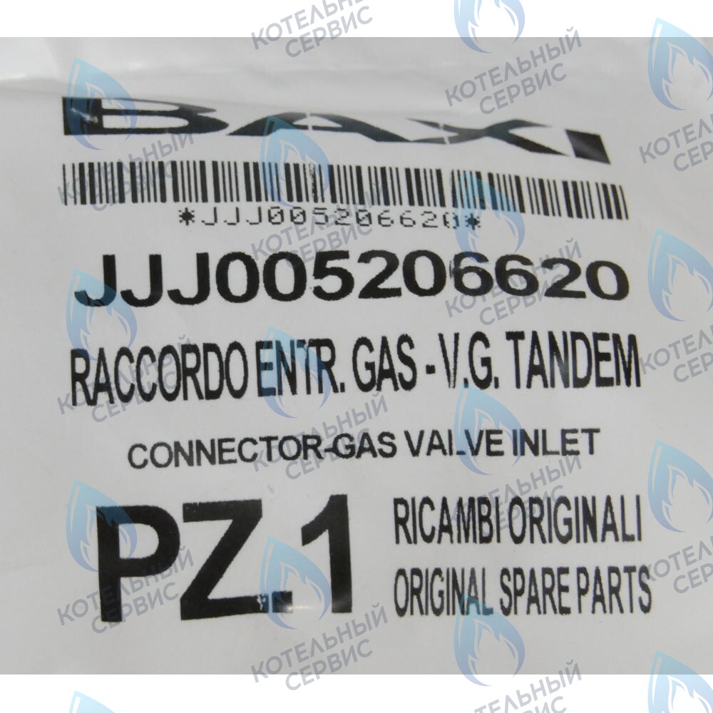 5206620 Патрубок на входе газового клапана BAXI в Казани