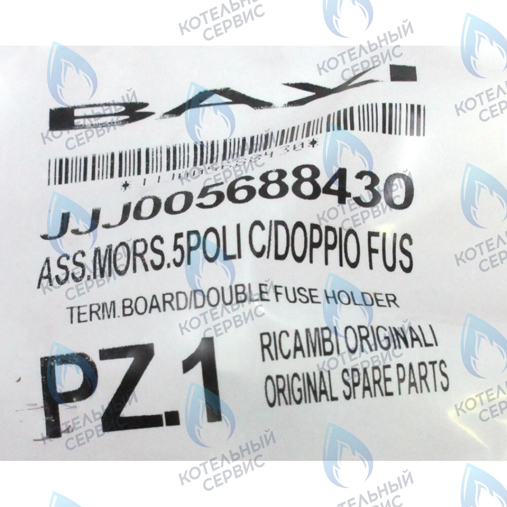 5688430 Колодка клеммная с предохранителями для котлов BAXI в Казани